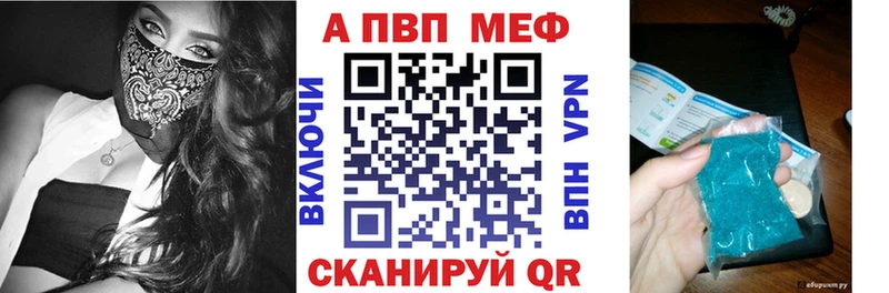 Купить где Навашино APVP СК