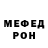 Кетамин VHQ Serega Drozd