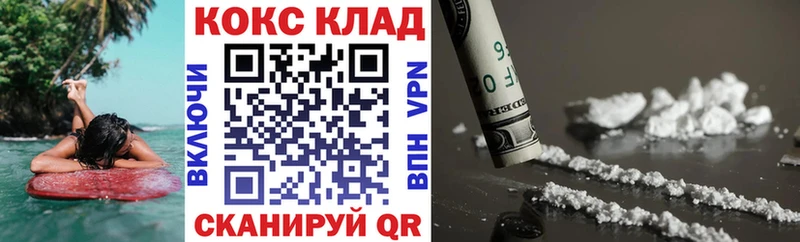 Купить закладки  Навашино  Cocaine Боливия 