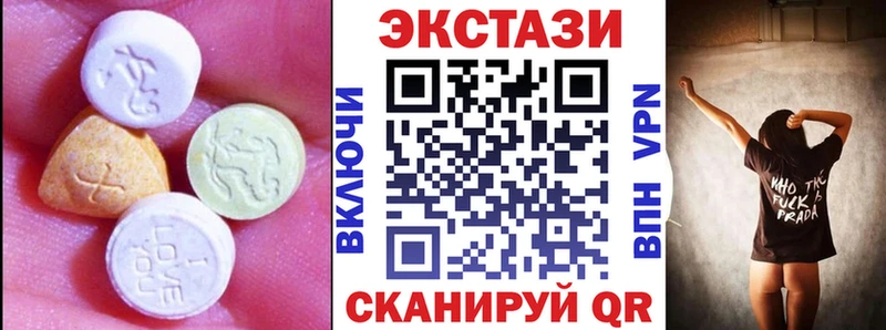 Купить закладки Навашино Экстази Cube