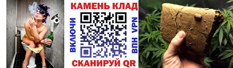 Купить  Навашино  ГАШИШ 40% ТГК 