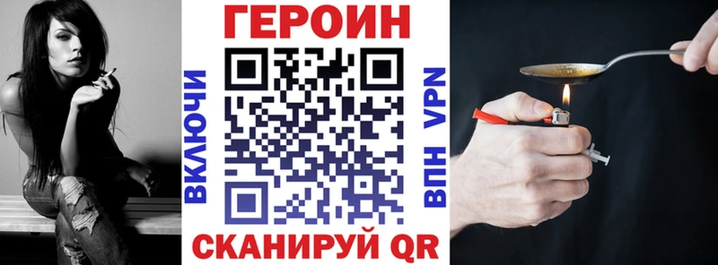 Купить где  Навашино  Героин Афган 