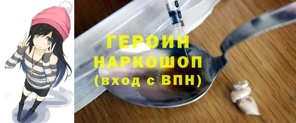 мефедрон VHQ Зеленодольск
