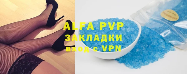 мефедрон VHQ Зеленодольск