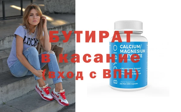 экстази Зеленокумск