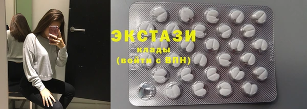 экстази Зеленокумск