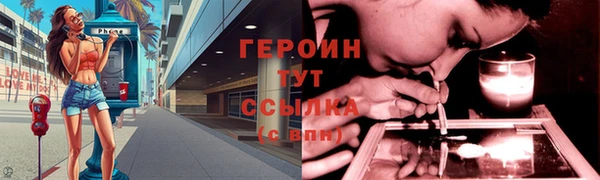 мефедрон VHQ Зеленодольск
