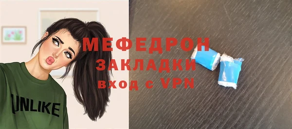 экстази Зеленокумск