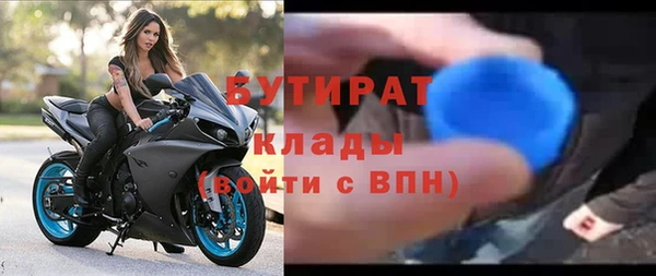 мефедрон VHQ Зеленодольск