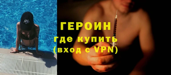 экстази Зеленокумск