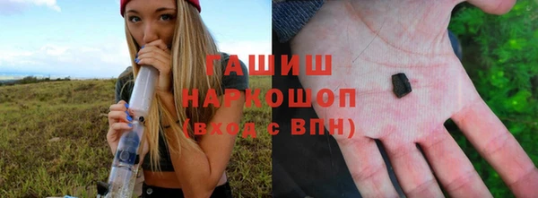 амфетамин Домодедово