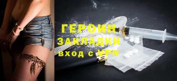 мефедрон VHQ Зеленодольск