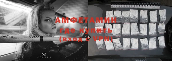 экстази Зеленокумск