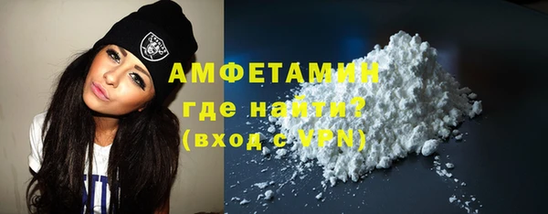 экстази Зеленокумск