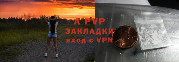 мефедрон VHQ Зеленодольск