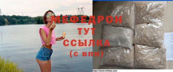 мефедрон VHQ Зеленодольск
