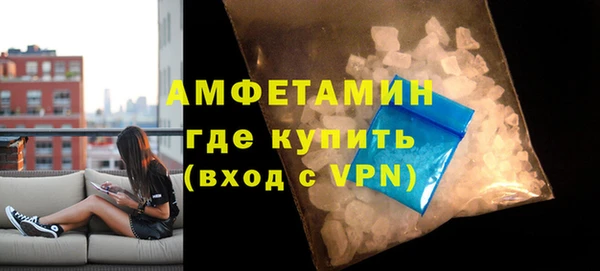 экстази Зеленокумск