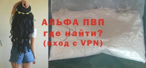 мефедрон VHQ Зеленодольск