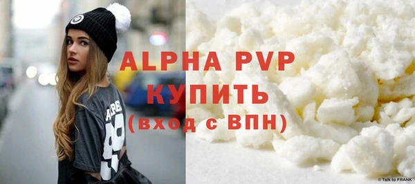 экстази Зеленокумск