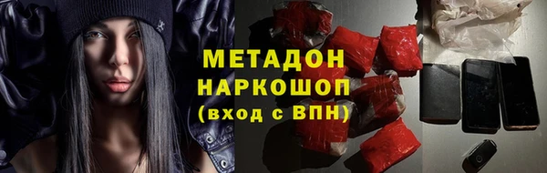 экстази Зеленокумск
