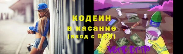 мефедрон VHQ Зеленодольск
