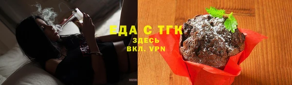 экстази Зеленокумск