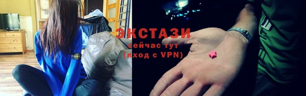 мефедрон VHQ Зеленодольск