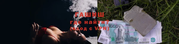 мефедрон VHQ Зеленодольск