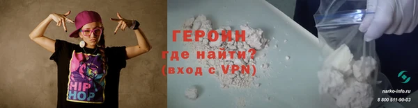 экстази Зеленокумск