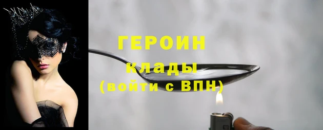 экстази Зеленокумск
