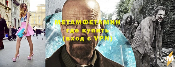 экстази Зеленокумск