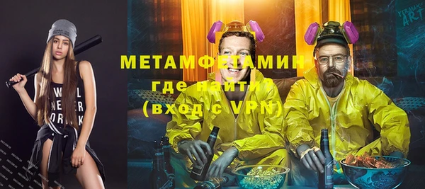 мефедрон VHQ Зеленодольск