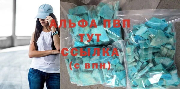 мефедрон VHQ Зеленодольск