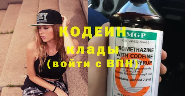экстази Зеленокумск