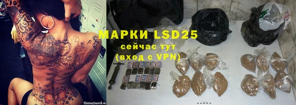 мефедрон VHQ Зеленодольск