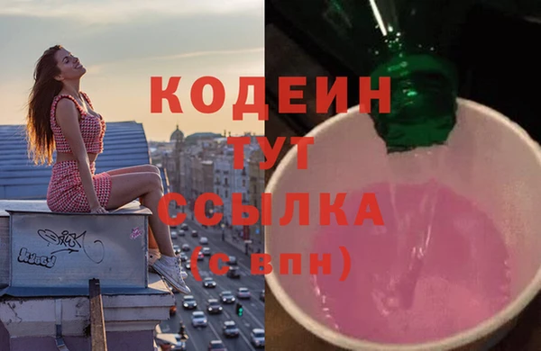 экстази Зеленокумск