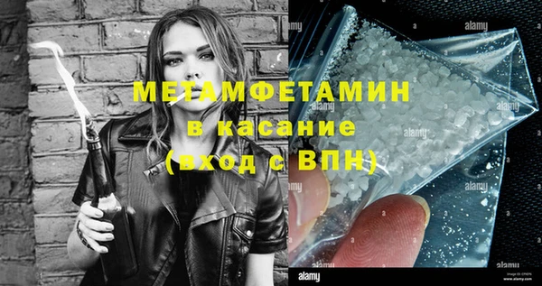 экстази Зеленокумск
