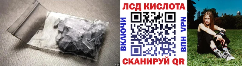 Купить где  Навашино  LSD-25 экстази кислота 