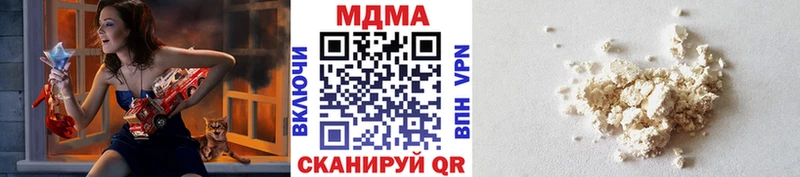 Купить где  Навашино  МДМА crystal 