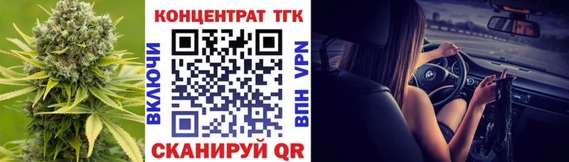 ТГК вейп  Купить  Навашино 